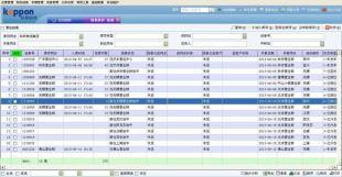 科邦零擔物流軟件 數(shù)碼與電腦行業(yè)的智能化解決方案