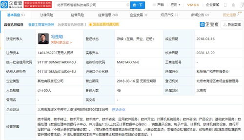 字節(jié)跳動戰(zhàn)略參投百煉智能，AI自動化內(nèi)容創(chuàng)作賽道再添新軍