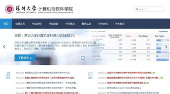 學歷不足，技能補位 在深圳軟件服務業(yè)實現(xiàn)月薪過萬的突圍之路